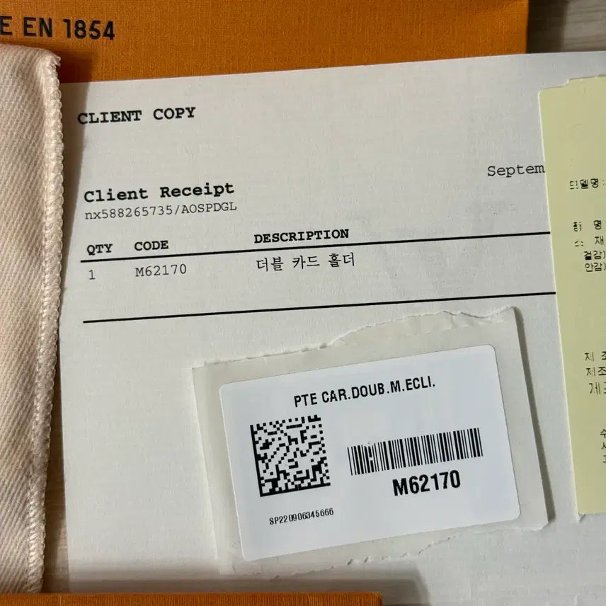 [BUNJANG] Louis Vuitton Eclipse Card Wallet / [풀구성/공홈] 루이비통 이클립스 카드지갑 블랙