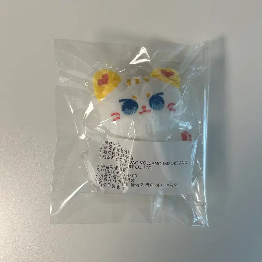 [SOLD OUT] 테일러 스위프트 테냥이 인형