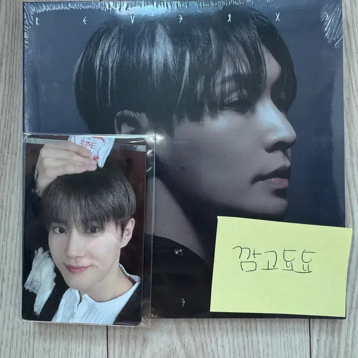 [BUNJANG] EXO Suho Reverse Tribute Gift Set / 엑소 리버스 베리즈 수호 세트