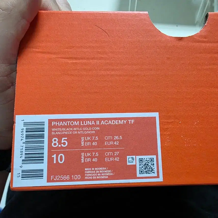 [BUNJANG] Nike Futsal Shoes / 나이키 풋살화