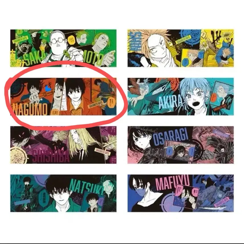 [BUNJANG] Sakamoto Days Nagumo Kyaraform Poster / 사카모토데이즈 나구모 캬라포스 포스터