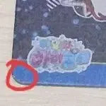 [BUNJANG] Xikers Junseo Devil Girl Rock Photocard / 아이프리 4탄 4성 데빌 걸 록 치이 카드 데빌걸 치이 락