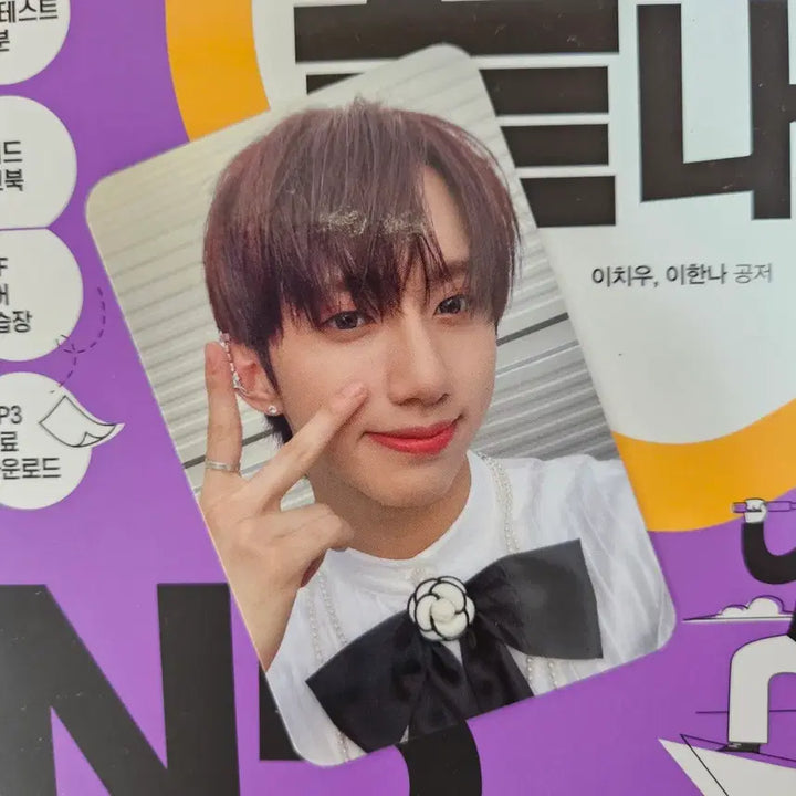 [BUNJANG] DKB Harry-June Broadcast Photocard / 다크비 해리준 희귀 공방 포카