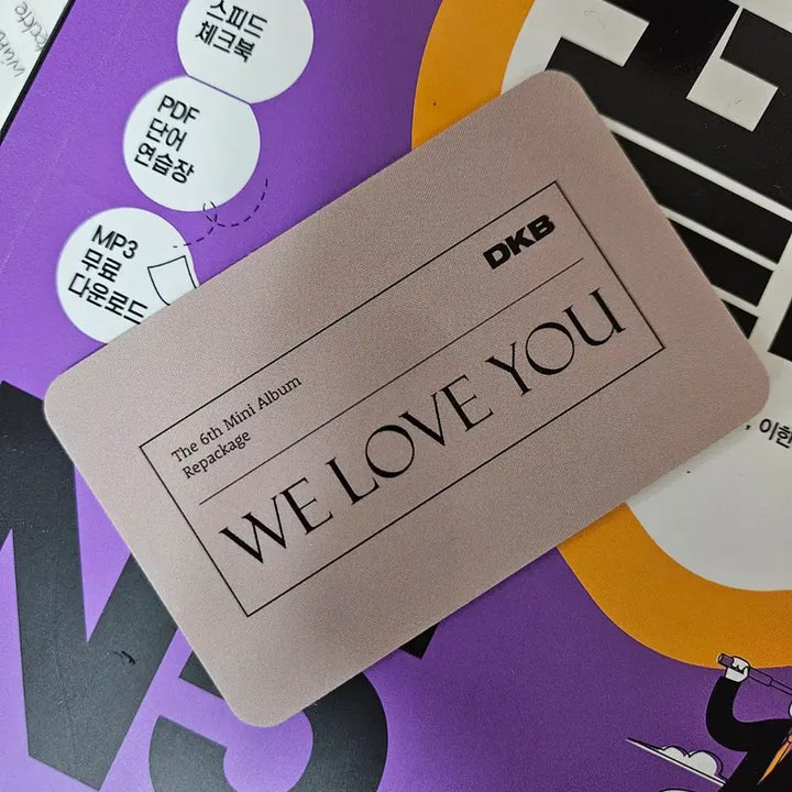 [BUNJANG] DKB Harry-June Broadcast Photocard / 다크비 해리준 희귀 공방 포카