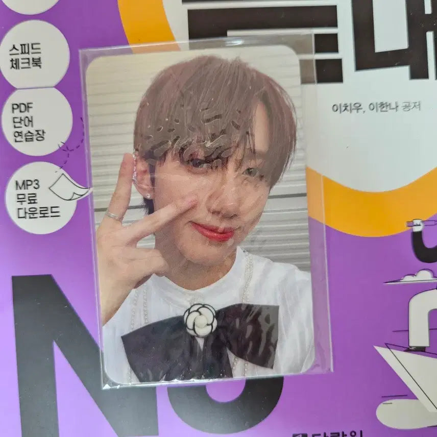 [BUNJANG] DKB Harry-June Broadcast Photocard / 다크비 해리준 희귀 공방 포카