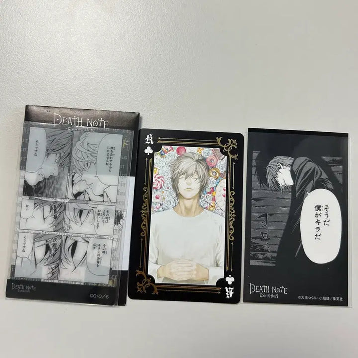 [BUNJANG] Death Note Exhibition Card / 데스노트 전시회 카드 굿즈