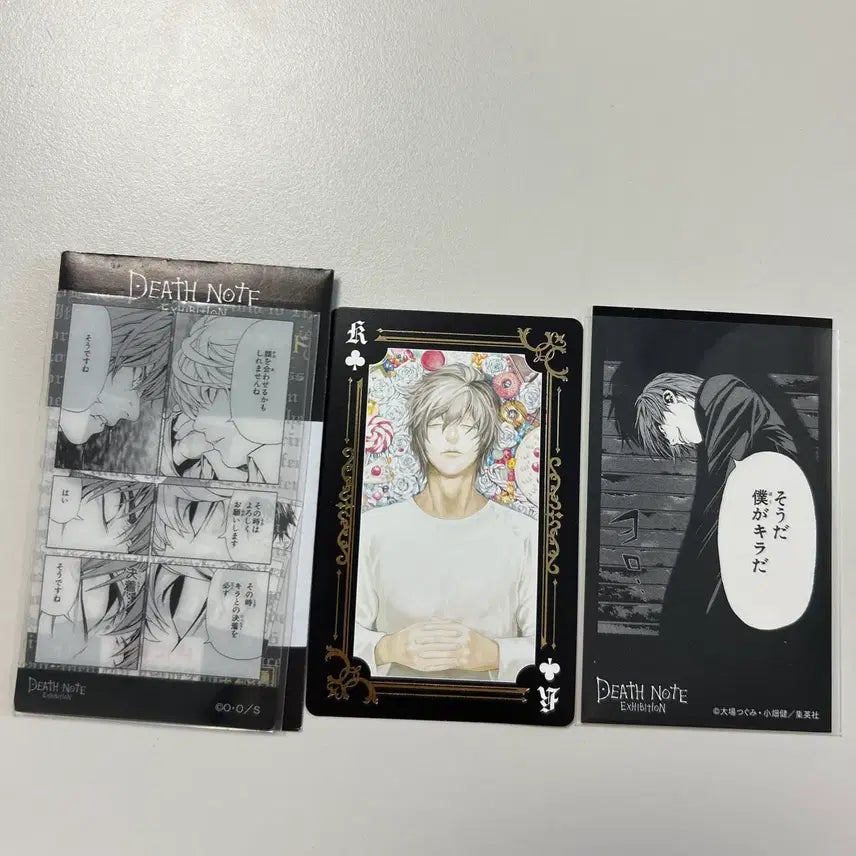 [BUNJANG] Death Note Exhibition Card / 데스노트 전시회 카드 굿즈