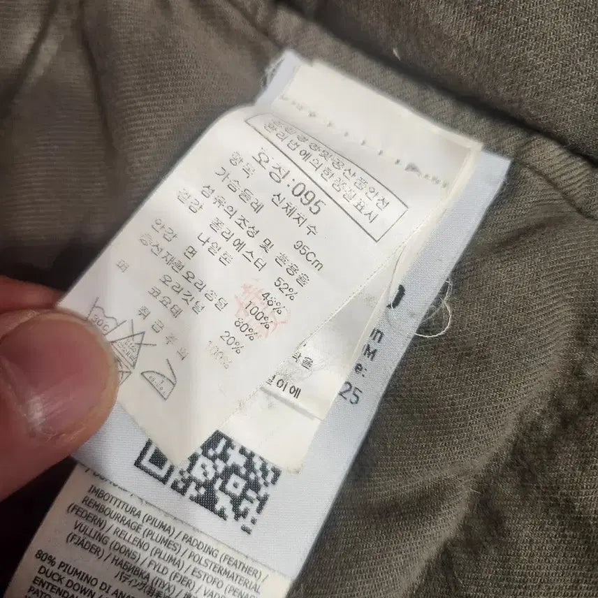 [BUNJANG] Stone Island Micro Reps Down Padded Jacket / 스톤아일랜드 마이크로 랩스 다운 패딩