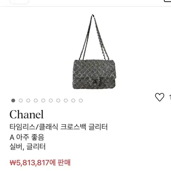 [BUNJANG] Chanel 2.55 Flap Bag / 샤넬 플랩백 2.55