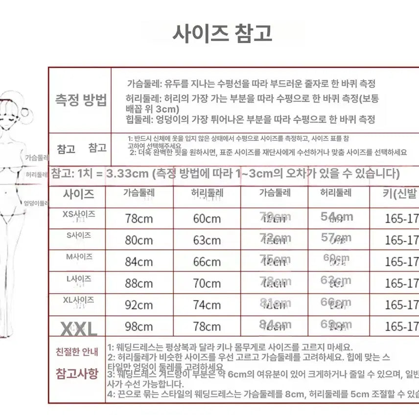 [BUNJANG] 판매) 웨딩드레스 긴팔 오픈숄더 촬영용 드레스 / 판매) 웨딩드레스 긴팔 오픈숄더 촬영용 드레스