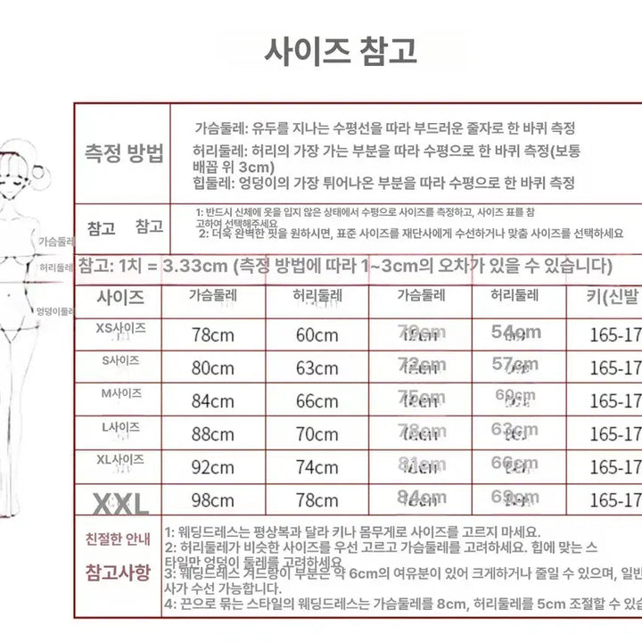 [BUNJANG] 판매) 웨딩드레스 긴팔 오픈숄더 촬영용 드레스 / 판매) 웨딩드레스 긴팔 오픈숄더 촬영용 드레스