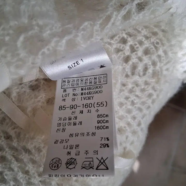 [BUNJANG] McGinn Crochet Knit Vest / 맥긴 니트베스트