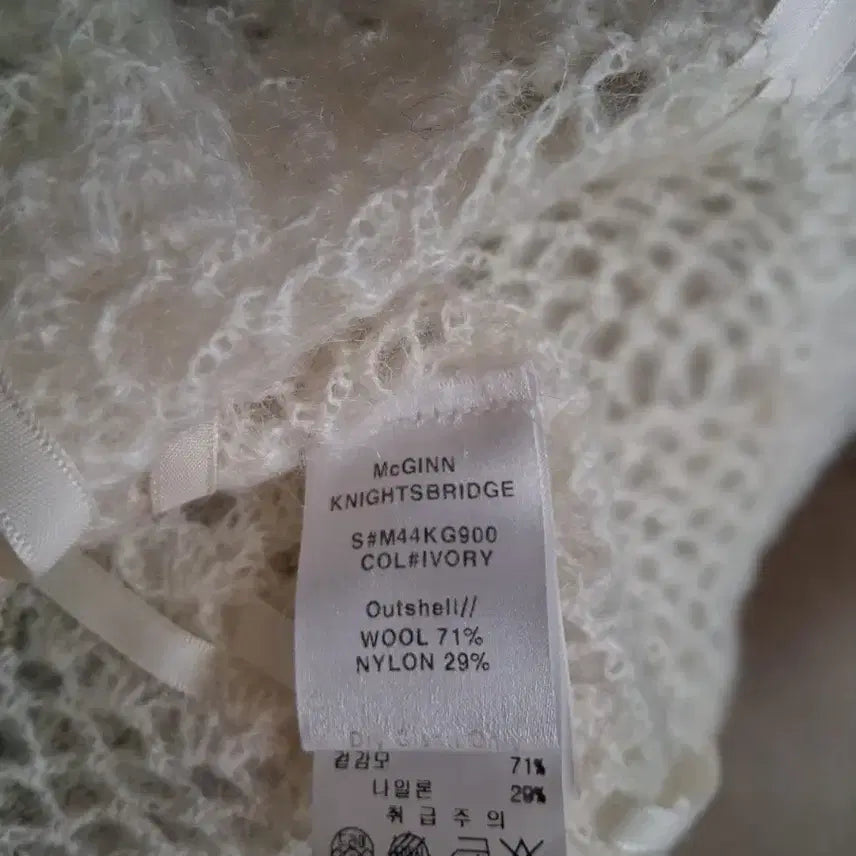 [BUNJANG] McGinn Crochet Knit Vest / 맥긴 니트베스트