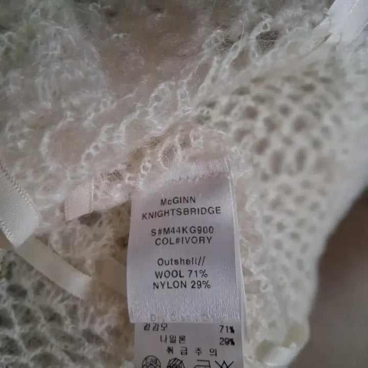 [BUNJANG] McGinn Crochet Knit Vest / 맥긴 니트베스트