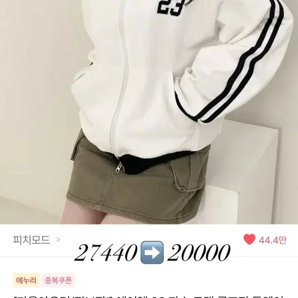 [BUNJANG] AUBRY Knit Pants, Zip-up Hoodie, Sweatshirt, Vest / 에이블리 옷 싸게 판매 니트팬츠바지집업트레이닝맨투맨후드조끼