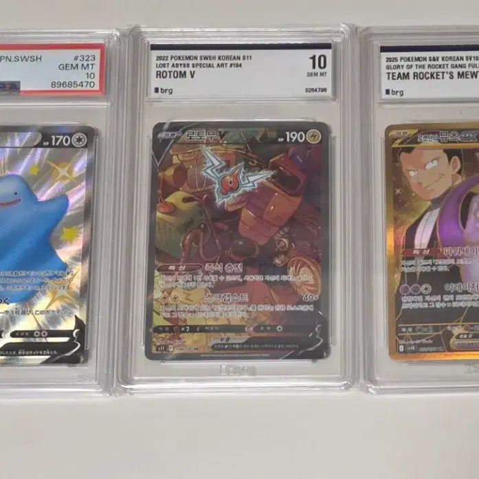 [BUNJANG] Pokemon Card Exchange / 포켓몬카드 교환합니다