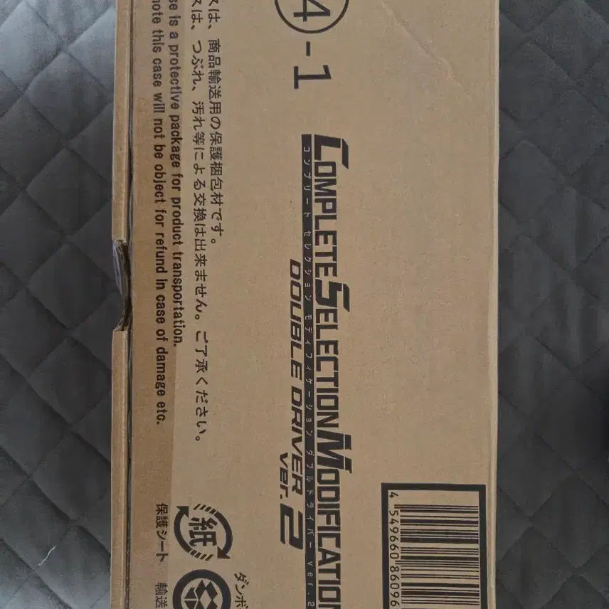 [BUNJANG] Kamen Rider CSM Double Driver 2.0 / 가면라이더 csm 더블 드라이버 2.0