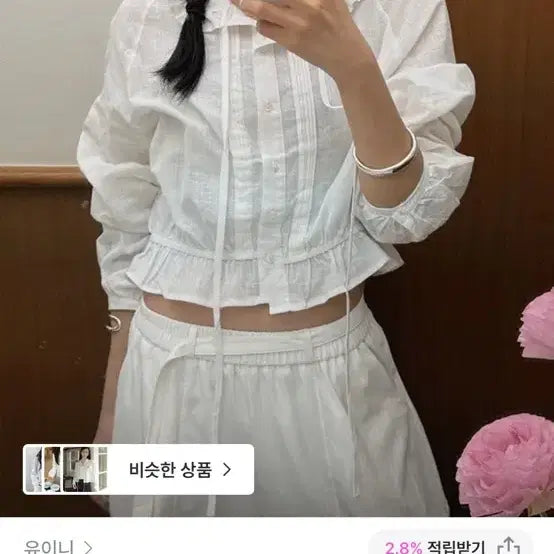 [BUNJANG] Unini Bunny Ruffle Crop Blouse / 유이니 Bunny ruffle hood crop blouse