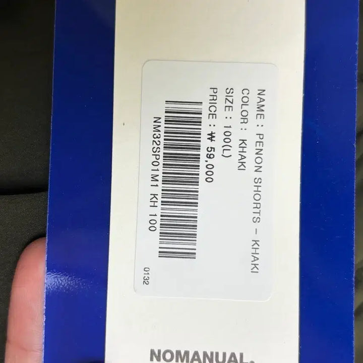 [BUNJANG] Nomanual PENON Shorts - Khaki L / 노매뉴얼 반바지 PENON SHORTS - KHAKI L(새상품)