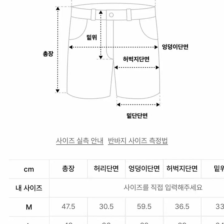 [BUNJANG] Nomanual PENON Shorts - Khaki L / 노매뉴얼 반바지 PENON SHORTS - KHAKI L(새상품)