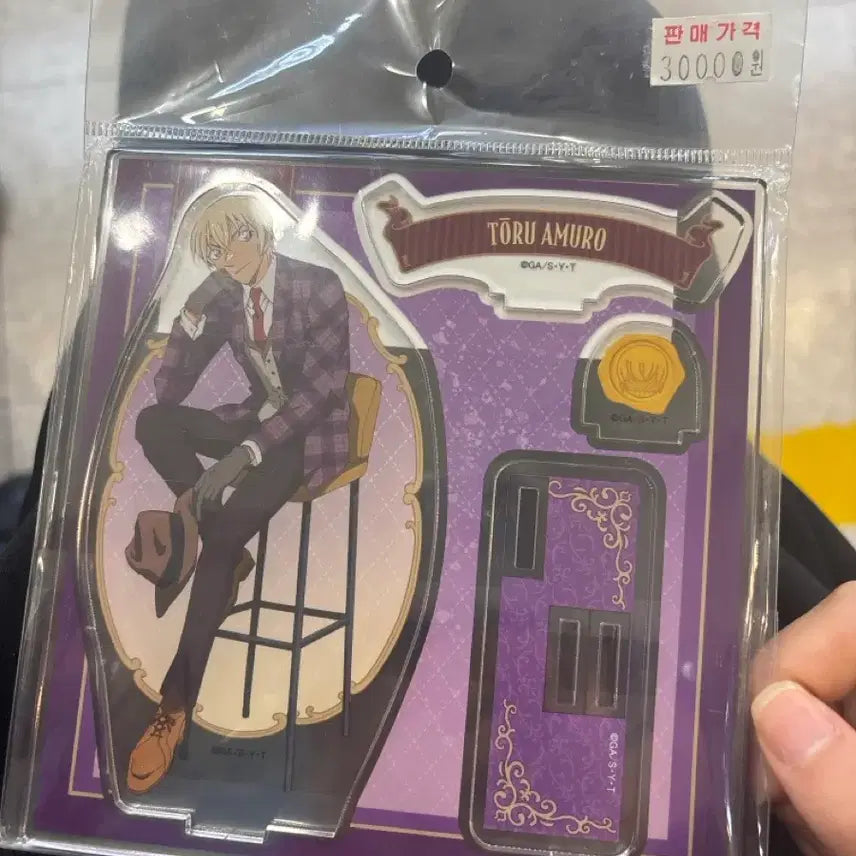 [BUNJANG] Detective Conan Amuro Tooru Acrylic Stand Sealed / 명탐정 코난 아무로 토오루 아크릴 스탠드(미개봉)(택포)