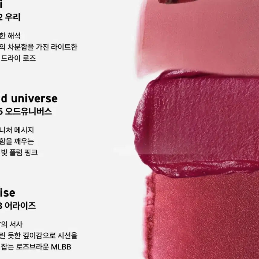 [BUNJANG] ODDTYPE Unseen Blur Tint 655 Odd Universe / 오드타입 언씬 블러 틴트 655 오드유니버스