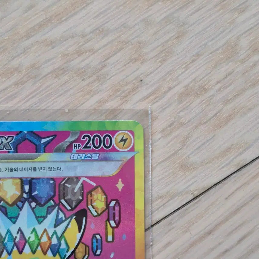 [BUNJANG] Pokemon Pikachu sar Card / 포켓몬카드 피카츄 sar