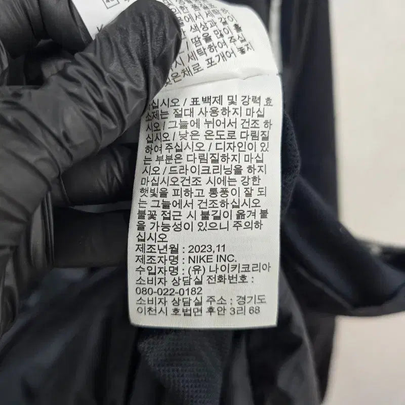 [SOLD OUT] [정품/XL] 나이키 남성 자켓    AA