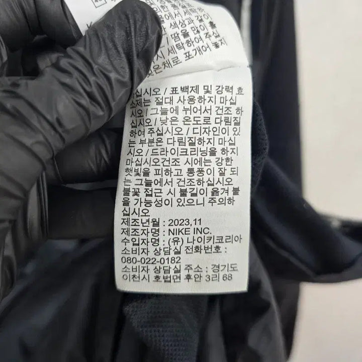[SOLD OUT] [정품/XL] 나이키 남성 자켓    AA