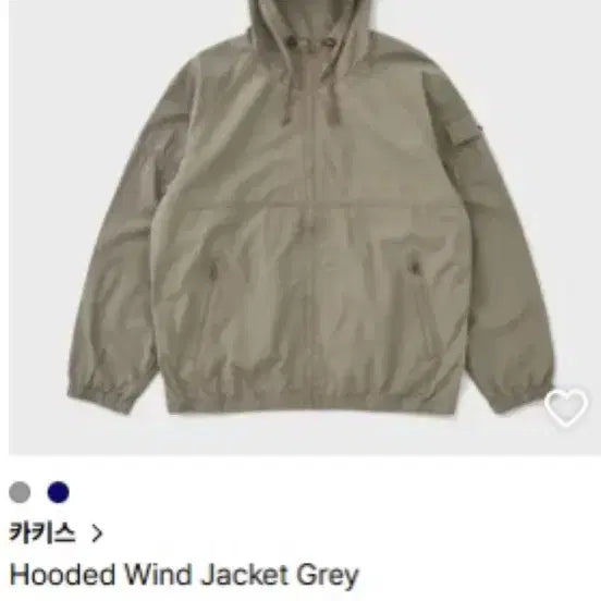 [BUNJANG] Khakis Hooded Windbreaker Jacket Gray / Khakis 후디드 윈드 자켓 그레이 3사이즈
