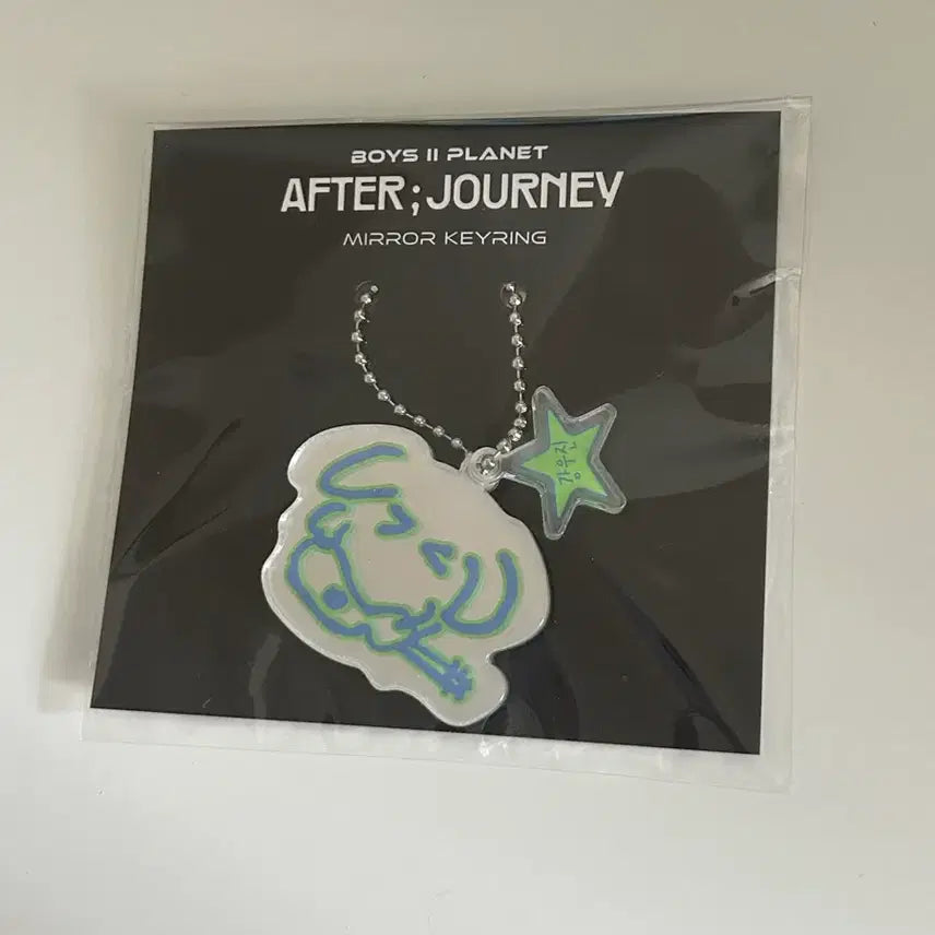 [SOLD OUT] 보2플 강우진 미러키링 새제품