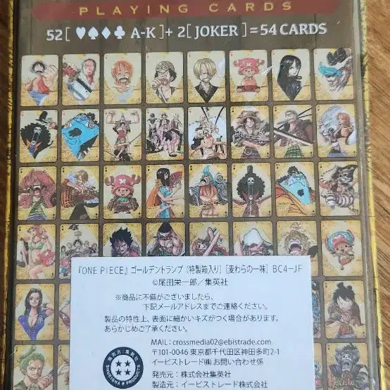 [BUNJANG] One Piece Golden Playing Cards / onepice 골든 플레잉카드