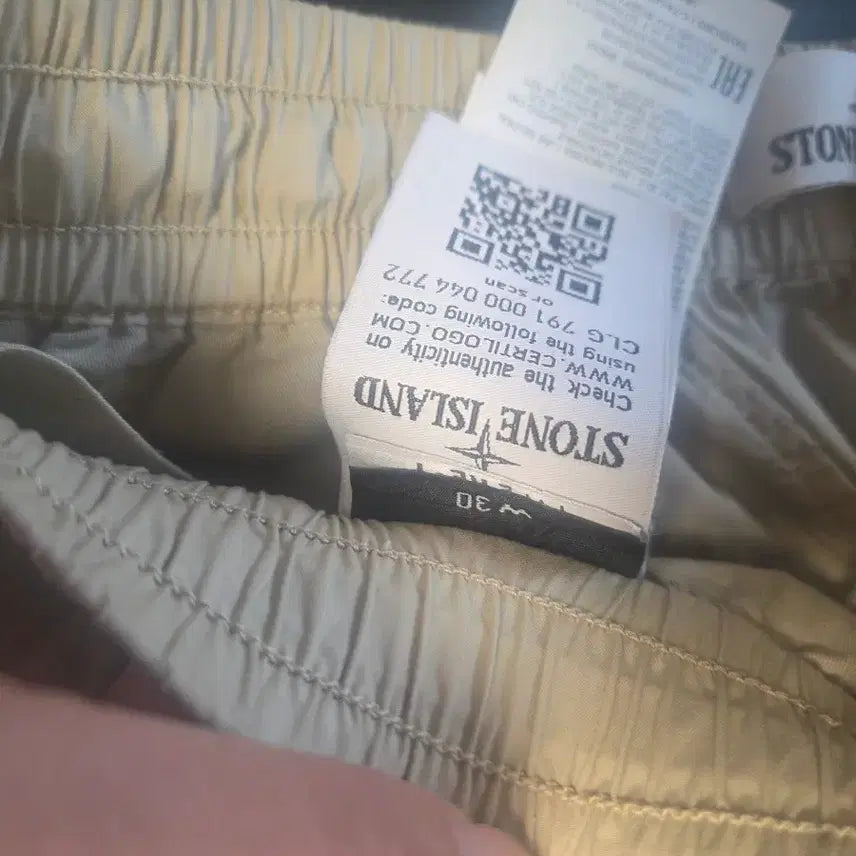[BUNJANG] Stone Island Jogger Pants (Beige) Size 30 / 스톤아일랜드 조거팬츠 30