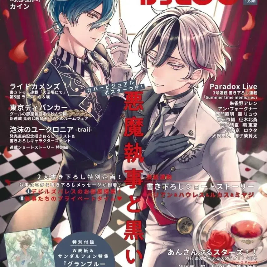 [BUNJANG] Acneneu B's LOG Poster / 아쿠네코 B's LOG 포스터 판매