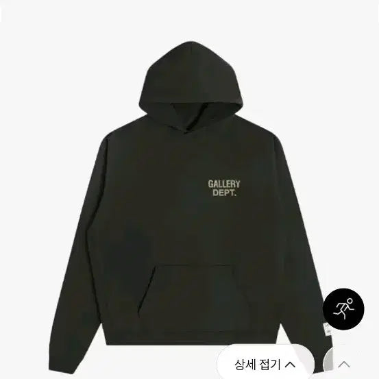 [BUNJANG] Gallery Department Black Hoodie / 갤러리디파트먼트 블랙 후드티