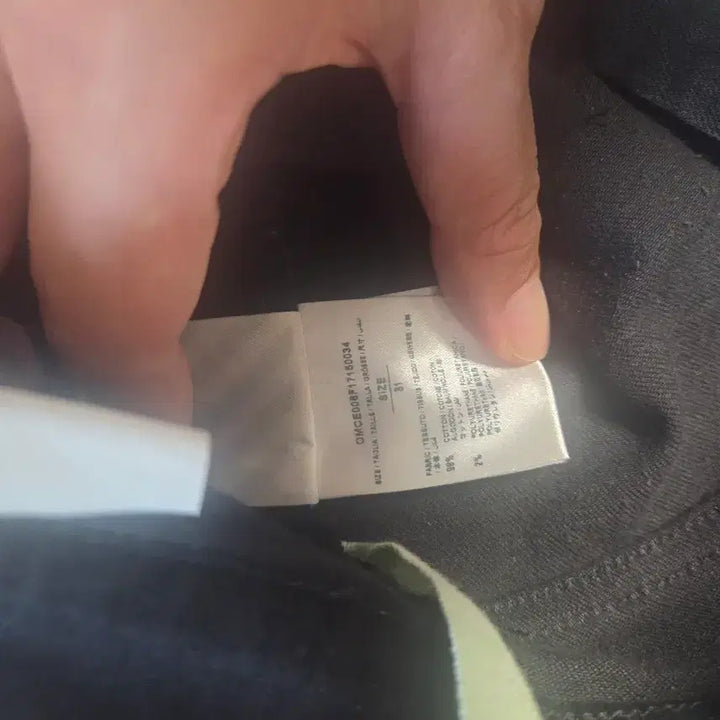 [BUNJANG] Off-White Black Jeans / 오프화이트 블랙진