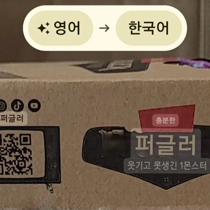 [SOLD OUT] ZURU FUGGLER-주루 퍼글러 봉제인형