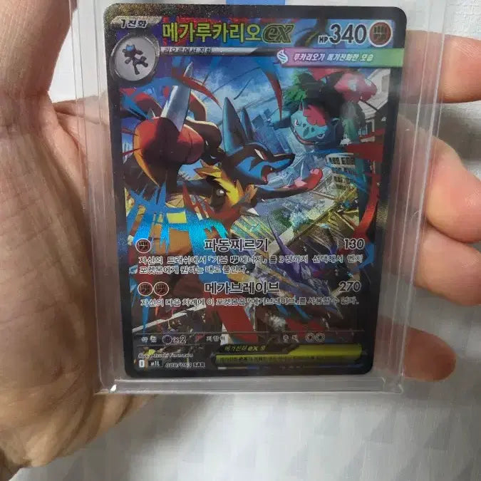 [BUNJANG] Pokemon Card Mega Lucario SAR, MA Set / 포켓몬카드 메가루카리오 sar,ma 세트