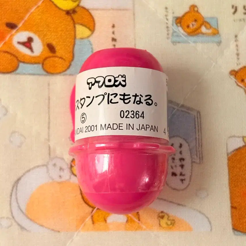 [BUNJANG] Aproken Classic Stamp Pink / 아프로켄 고전 스탬프 핑크