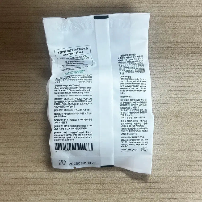 [BUNJANG] Farnell Cica-Mano Serum Cushion Refill / 파넬 시카마누 세럼 쿠션 리필 미개봉