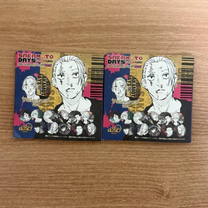 [BUNJANG] Sakamoto Days Akio Akao & Shin Can Badge / 단순개봉 사카모토데이즈 원화 디콜렉션 캔뱃지 2탄 아카오 아키라 신 랜덤