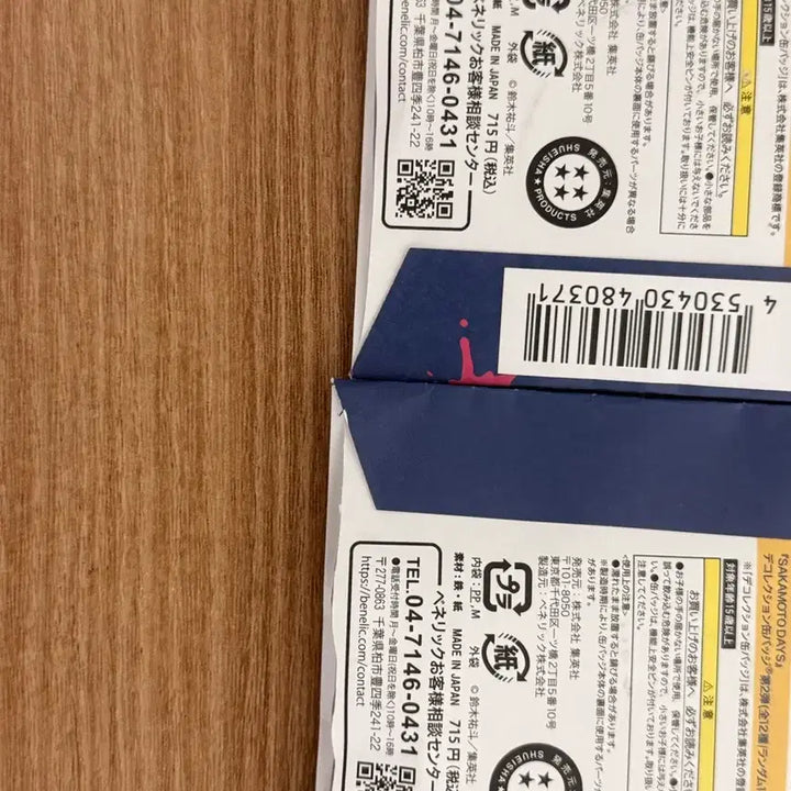 [BUNJANG] Sakamoto Days Akio Akao & Shin Can Badge / 단순개봉 사카모토데이즈 원화 디콜렉션 캔뱃지 2탄 아카오 아키라 신 랜덤