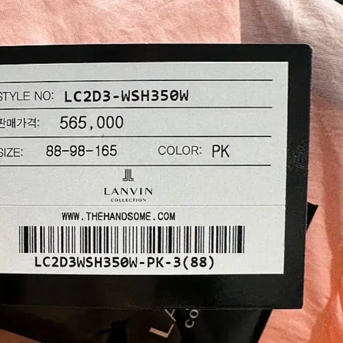 [BUNJANG] Lanvin Collection Hemline Shirt Blouse / 랑방 컬렉션 햄라인 셔츠 블라우스66 새상품