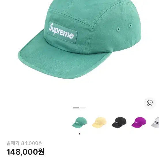 [SOLD OUT] (새상품) 슈프림 워시드 치노 트윌 캠프캡