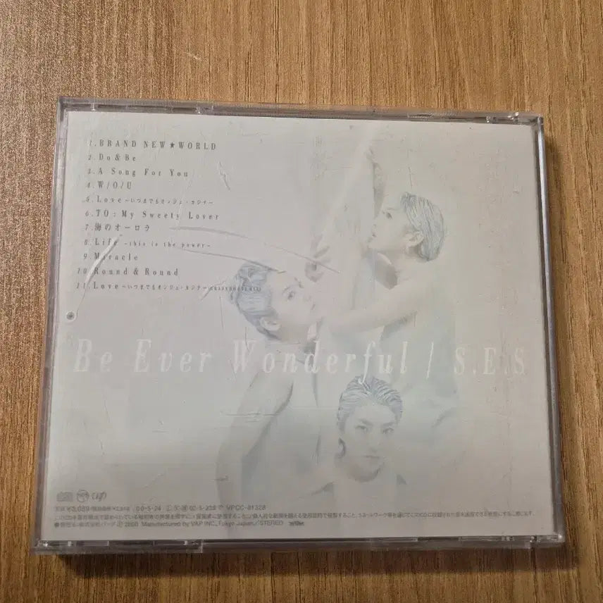 [BUNJANG] S.E.S. Be Ever Wonderful CD / [희귀/음반] S.E.S 일본 정규 2집 Be Ever Wonderful