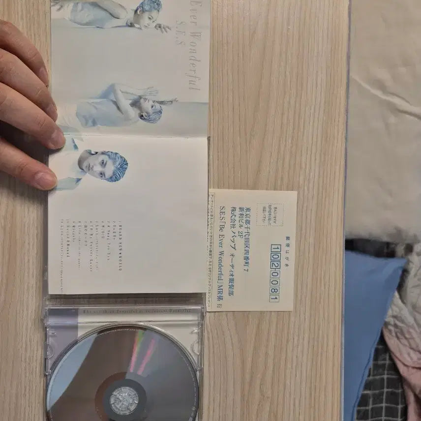 [BUNJANG] S.E.S. Be Ever Wonderful CD / [희귀/음반] S.E.S 일본 정규 2집 Be Ever Wonderful