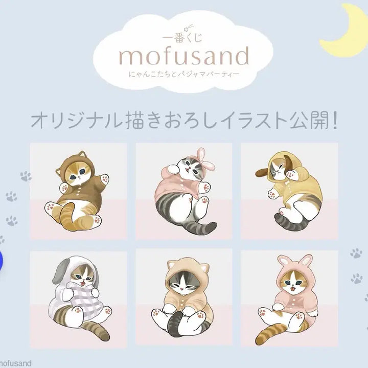 [BUNJANG] Mofsand Coozy Keyring / 모프샌드 쿠지 키링(참) 판매합니다.