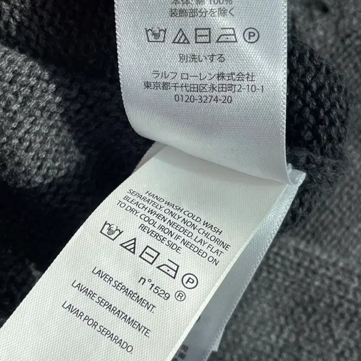 [BUNJANG] Polo Ralph Lauren Bear Knit L / 폴로 랄프로렌 베어 니트 L사이즈