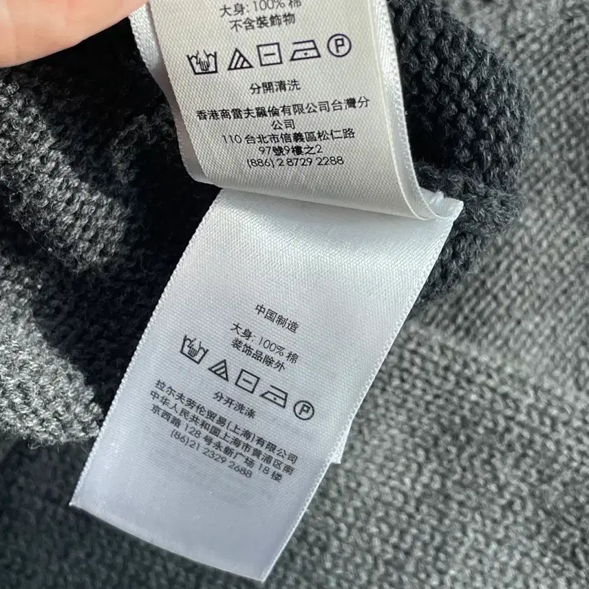 [BUNJANG] Polo Ralph Lauren Bear Knit L / 폴로 랄프로렌 베어 니트 L사이즈