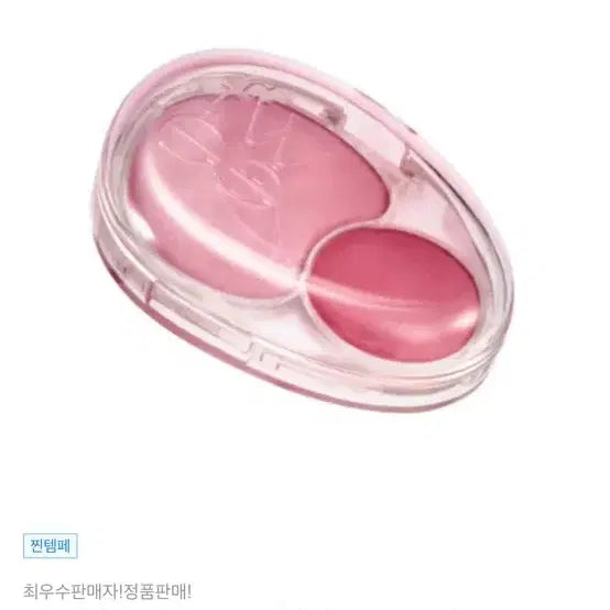 [BUNJANG] Fwee Mellow Dual Blusher / 퓌 멜로우 듀얼 블러셔